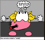 Pingvin Art фотография #25 (источник - https://vk.com/id599130)