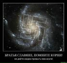 Ігор Бацюн фотография #45 (источник - https://vk.com/id28577863)