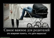 Ігор Бацюн фотография #15 (источник - https://vk.com/id28577863)