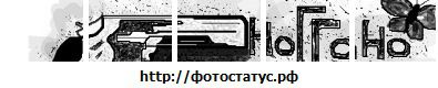 Олег Максимів фотография #28 (источник - https://vk.com/id82853188)
