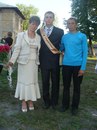 Аліна Осадчук фотография #42 (источник - https://vk.com/id102529807)