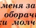 Альонуся Грабінська фотография #34 (источник - https://vk.com/id133783548)