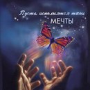 Іринка Ларіонова фотография #14 (источник - https://vk.com/id157060505)