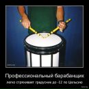 Фотография Сергеева Евгения