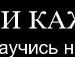Ірина Чубик фотография #39 (источник - https://vk.com/id117221773)