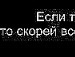 Джастин Бибер :* фотография #29 (источник - https://vk.com/id128045840)