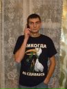 Фотография Маврина Игоря
