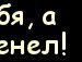 Наташка Стрілець фотография #47 (источник - https://vk.com/id147323795)