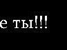 Вітя Тимощук фотография #21 (источник - https://vk.com/id138969164)