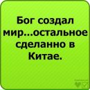 Наталія Сікора фотография #50 (источник - https://vk.com/id60600780)