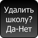 Илья Дмитриев фотография #25 (источник - https://vk.com/id138564337)