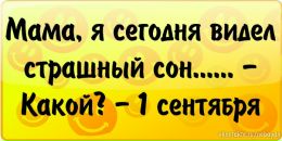 Андрей Сініцин фотография #36 (источник - https://vk.com/id66925469)