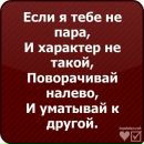Вікторія Кучерак фотография #13 (источник - https://vk.com/id32376040)