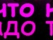 Надежда Федуленко фотография #23 (источник - https://vk.com/id143599903)