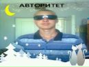 Юрій Бельбас фотография #5 (источник - https://vk.com/id157344381)
