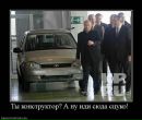 Фотография Капустина Дмитрия