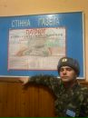Сергій Храпатюк фотография #38 (источник - https://vk.com/id20818772)