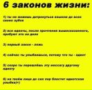 Женічка Овсяник фотография #49 (источник - https://vk.com/id22379173)