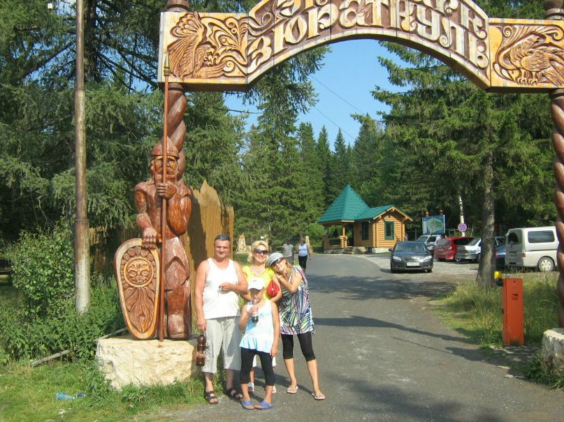 Эля Плотникова фотография #18