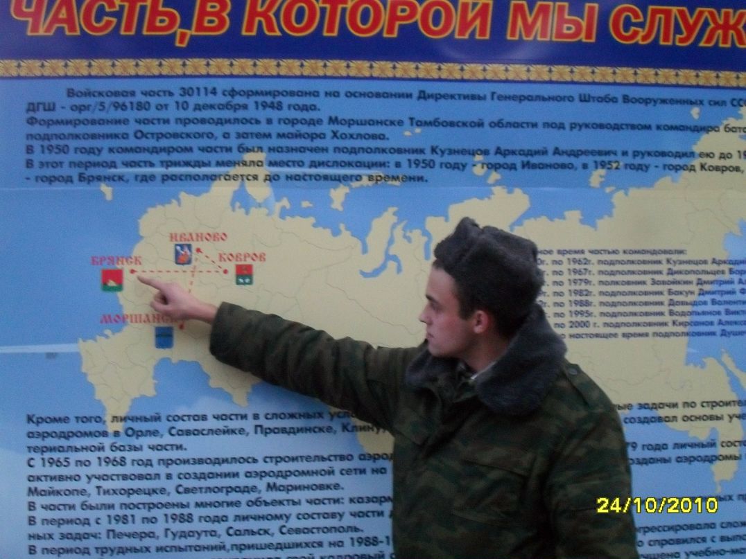 Дмитрий Левин фотография #22