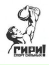 Діма Тимочко фотография #8 (источник - https://vk.com/id181660252)