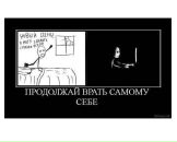 Сергій Незнаю фотография #10 (источник - https://vk.com/id14005224)