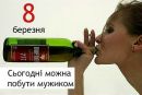 Марія Стецик фотография #38 (источник - https://vk.com/id137273706)