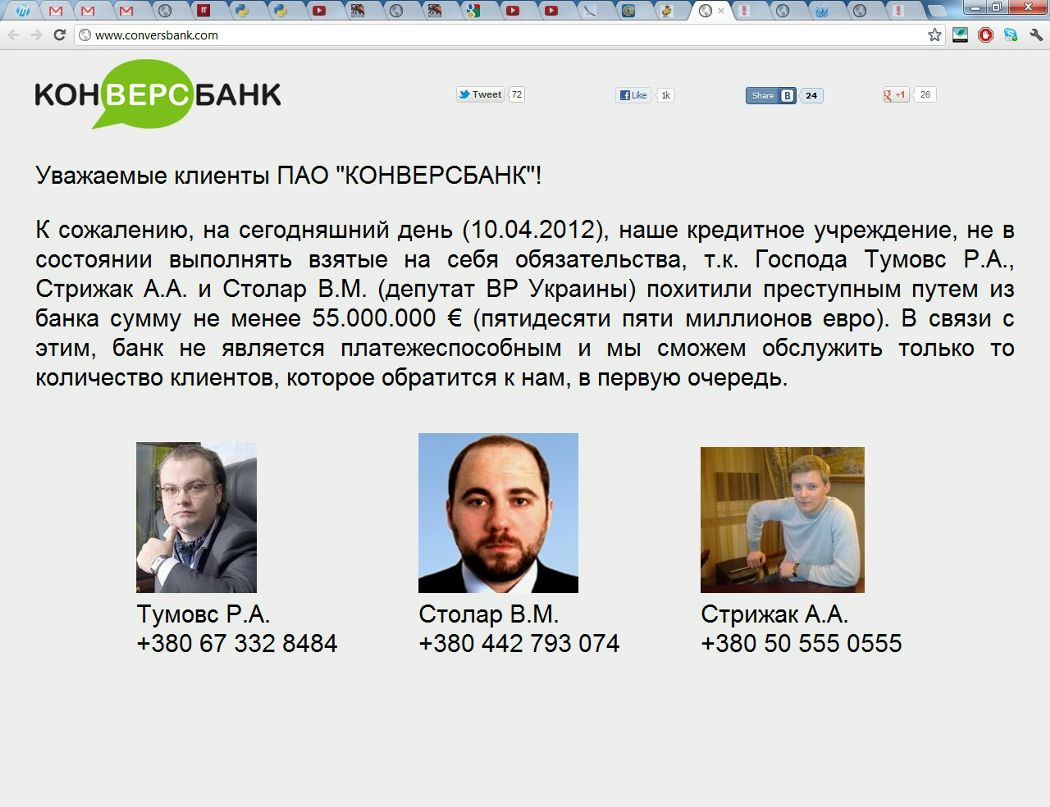 Kostya Miscenko фотография #32