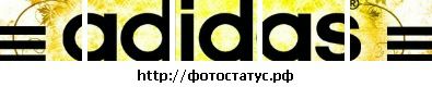 Віталік Сідор фотография #7 (источник - https://vk.com/id133908010)