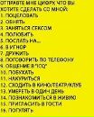 Свєтік Данча фотография #3 (источник - https://vk.com/id60858463)