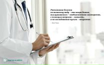 Наталія Сливчук фотография #23 (источник - https://vk.com/id22233552)