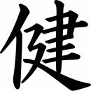 Фотография Безрученкова Максима