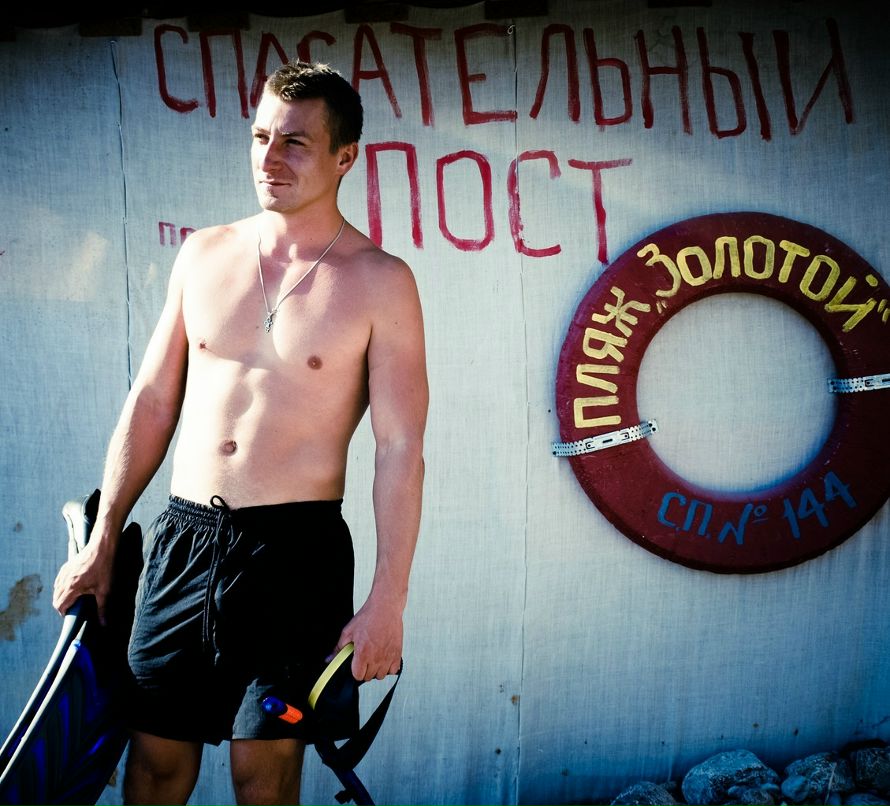 Ва Но фотография #7