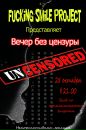 Фотография Привезенцева Сергея