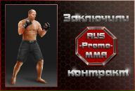 Віталік Федечко фотография #2 (источник - https://vk.com/id75702762)