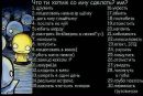 Віка Гумен фотография #29 (источник - https://vk.com/id68109400)