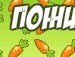Ігор Пазич фотография #3 (источник - https://vk.com/id63329455)