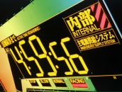 Фотография Шестакова Михаила