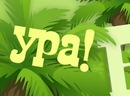 Мелиса Удре фотография #45 (источник - https://vk.com/id141180696)