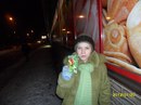 Ліза Білоус фотография #27 (источник - https://vk.com/id141352677)