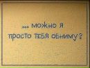 Наталя Плазій фотография #23 (источник - https://vk.com/id27191391)