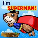 Діма Тичинський фотография #15 (источник - https://vk.com/id138592521)