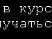 Софія Скалоцька фотография #26 (источник - https://vk.com/id122364925)