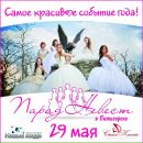 Фотография Гудым Ольги