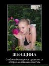 Фотография Топорковой Натальи
