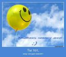 Фотография Тренёвой Елены