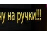 Мартулька Зелінська фотография #43 (источник - https://vk.com/id163363651)
