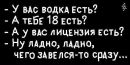 Оля Леськів фотография #21 (источник - https://vk.com/id21011242)