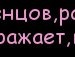 Сергій Данилко фотография #19 (источник - https://vk.com/id136800894)