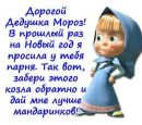Віка Поручнік фотография #2 (источник - https://vk.com/id137252726)